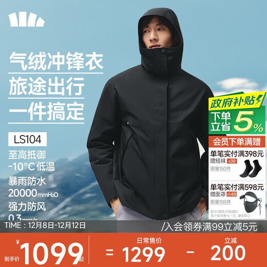 Beneunder men's three-in-one jacket men's down jacket removable liner mountaineering jacket LS104 Mandu Black XL