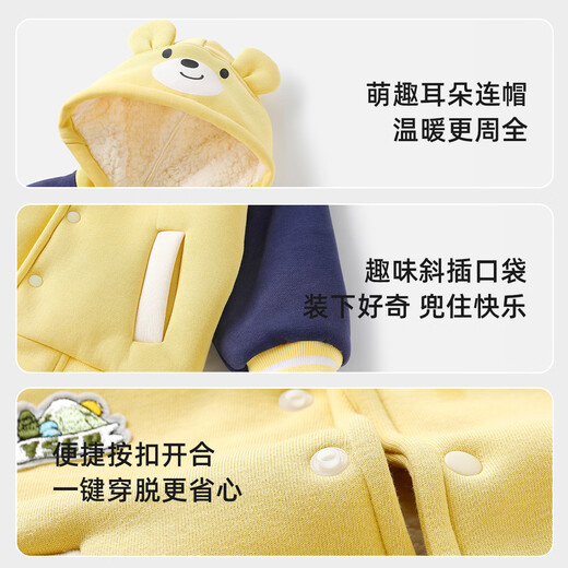 Yishuanger children's sweatshirt autumn and winter new style baby velvet thickened hooded top boys winter clothes girls red New Year's greetings clothes light yellow 80