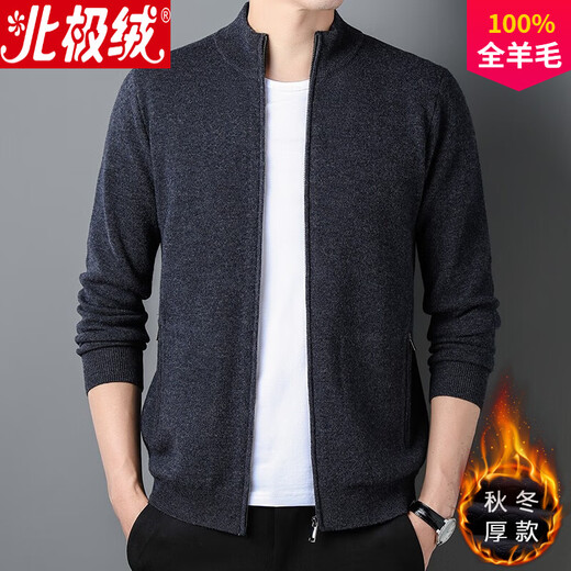 Arktischer Samtwollpullover für Herren mit Reißverschluss und Stehkragen, Strickjacke für Herren, Strickpullover für Herbst und Winter, warmer Pullover für Herren, mittelgrau, Herbst und Winter, verdickt L (125–145 Jin entspricht 0,5 kg)