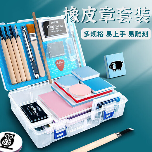 Rubber stamp engraving set for beginners, handmade diy transfer water material, art sulfuric acid paper printmaking seal mud, commonly recommended 16-piece set 16-piece set (activity type)