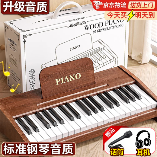 Live stone electronic keyboard children's piano toy 1-3 years old 3-6 baby one-year-old baby toy girl birthday gift New Year high-end portable gift box 37 keys bonus microphone + earphones + music score + video + dual power supply wooden 2-6-12 years old entry-level baby toy newborn meet birthday gift New Year's Day