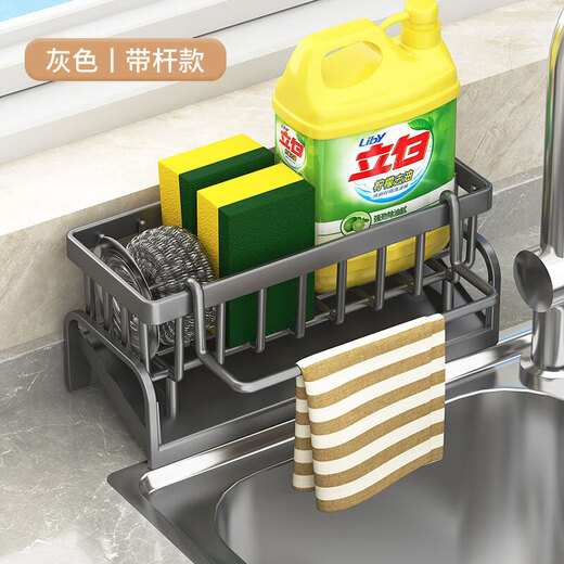 Thickened ABS plastic kitchen rack sponge rack rag rack dishwashing liquid rack steel wire ball rack thickened ABS plastic gun gray with rod