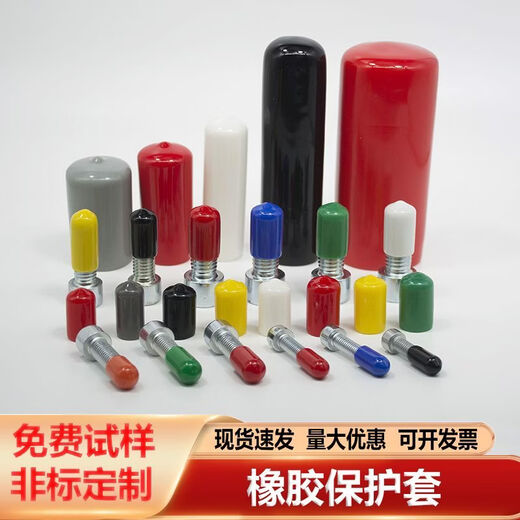 Bulk purchase of 1.5 rubber protective caps, thread protective sleeves, screw rod sleeves, round pipe caps, dust-proof sealing heads, bolt sealing caps, black, 1000 pieces, inner diameter 15.5* inner length 20 mm