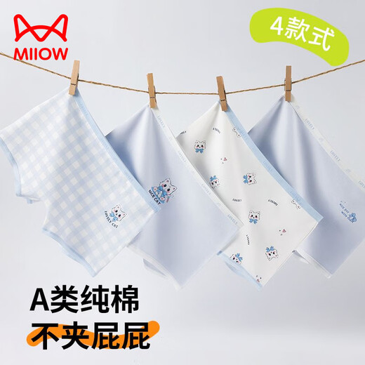 MiiOW Children's Square Corner Soft Cotton Underwear No Fluorescence 7A Breathable Cotton Crotch for Girls, Middle and Large Children 4/Pack-A1-7A Zero Bacteria Crotch 170 110 M Size Recommended Weight 20-30Jin Jin is equal to 0.5kg