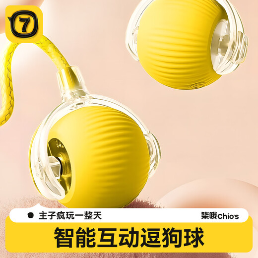 QiOh Dog Toy Ball, Automatic Dog Walking Ball, Intelligent Self-Entertainment, Bite-resistant Artifact, Physical Exhaust Dog Supplies, Yellow, Three Modes, USB Charging
