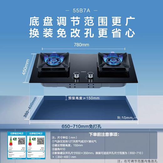 Boss (Robam) Fengshen E-Serie 28 m Gemini E1 Dunstabzugshaube, Oberseite, doppelte Ansaugung, großes Luftvolumen, Dunstabzugshaube, Haushalts-Dunstabzugshaube, Handwelle, intelligente Steuerung, Küchen-Dunstabzugshauben-Set, 1450 Pa, höchste Version, Dunstabzugshaube, Verbindungshaube + Erdgas 55B7A