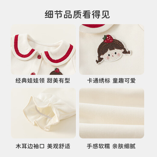 INSBOBO Girls Dress 2026 Spring New Princess Dress One-Year-Old Baby Girl Dress Children's Red Skirt Off-White Free Accessories with Order 80