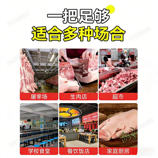 FACE MINI pig skin grease scraping artifact pig light shaving artifact scraping pig skin grease special knife pig skin scraping oil scraping meat skin knife