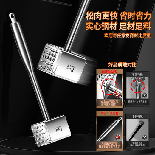 I VE316 stainless steel meat hammer, household meat loosening needle, meat hammer, kitchen tendon cutting knife, pork chop and steak hole punching tool, 316 double-sided meat hammer, labor-saving design - free meat clip and nail brush