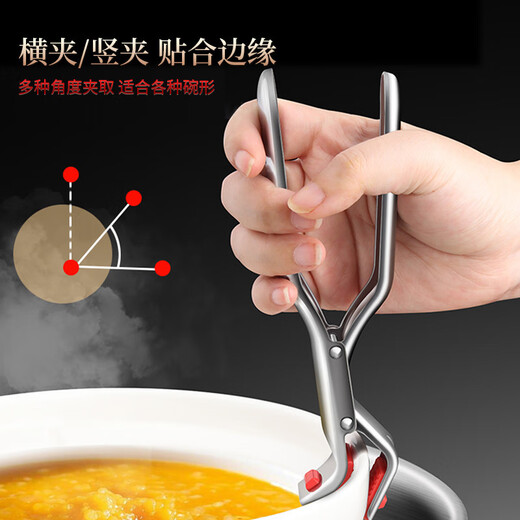 Yong Huan Jian Su 304 stainless steel anti-scald steaming vegetable tong plate clamp bowl bowl kitchen artifact anti-slip plate lifter anti-scald two-piece set basic model