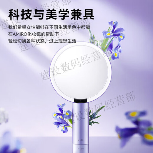 AMIRO love messenger gift box looking for light cosmetic mirror led beauty mirror desktop with light dressing mirror with light love letter