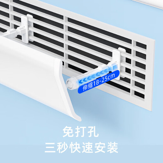Yibaili central air conditioning windshield anti-direct blow air conditioning baffle cold wind deflector ceiling ceiling machine office porous model plastic steel upgraded model 120cm 5706