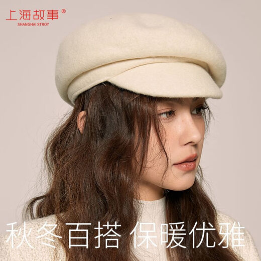 Shanghai Story Hat Autumn and Winter Wool Beret Women's Face Revealing Small Solid Color Large Head Circumference Versatile Painter Hat Literary Hat Layered Brim Beret - Black