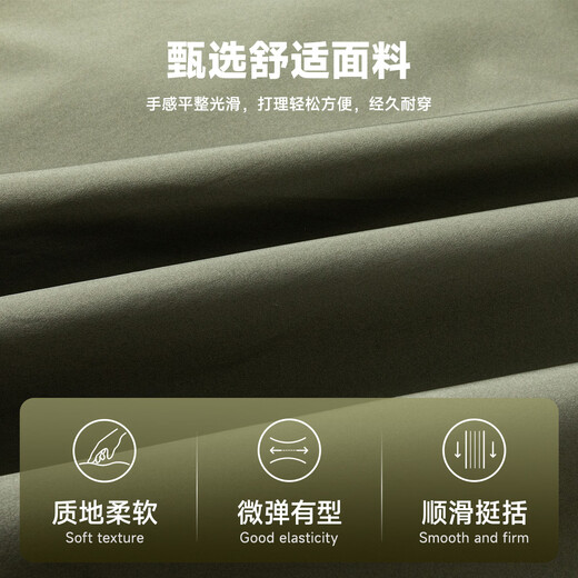 梦特娇（MONTAGUT）【挺括耐穿不易皱】春秋季新品夹克男士易打理休闲保暖外套MTG