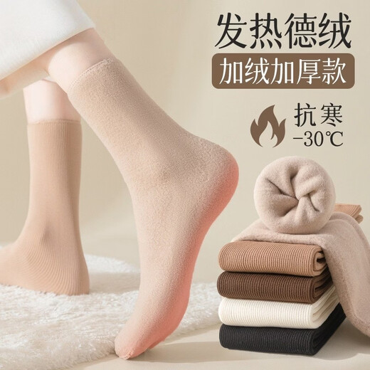 DeRong Snow Socks Women's Winter Cotton Socks Plus Velvet Thickened Warm Mid-Tube Socks Postpartum Confinement Home Long Socks Winter Warm Snow Socks 5 Pairs Random Colors One Size One Size Thickened Cold Resistant 20