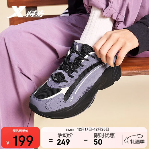 Xtep Migration 2nd Generation丨Women's Shoes Sports Running Casual Dad Shoes Increased Winter Leather Surface Warmth Non-Slip Wear-Resistant Shoes