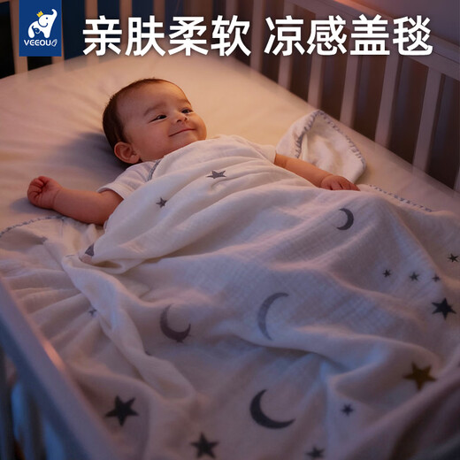 Veeou (veeou) baby blanket newborn baby gauze air-conditioning blanket spring and summer thin breathable children's blanket baby wrap blanket-Cute Bear 100*120cm