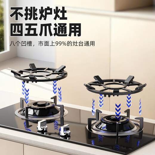 Shenglaifu Gas Stove Rack Holder Gas Stove Anti-slip Bracket Stove Windproof Fire Focus Energy-Saving Cover Stove Top Thickened Pot Rack Gas Stove Bracket*1 Thickened Cast Iron Suitable for 99% of Stove Racks No Specifications