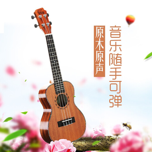 UKU MEOW C Ukulele Beginner Guitar Small Girly Style Ukli Li Meow Meow Meow Small GuAi Meow Small Wrinkle Single 26 pulgadas UK200T Combinación de Core de Peach Blossom Full Peach