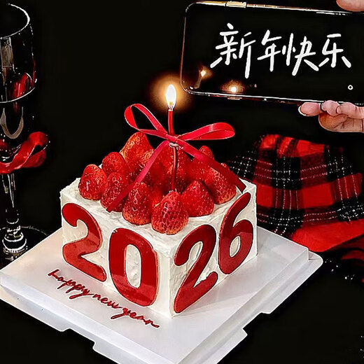 Mijinsheng 2026 New Year Strawberry Cake Same-City Delivery Customized New Year's Eve Cream Fruit Cake