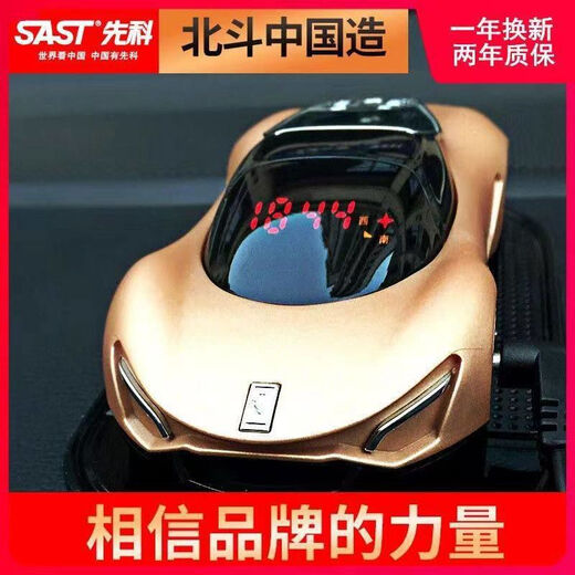 Xianke Beidou 2024 new electronic dog cloud automatically upgrades speed radar car safety early warning instrument wireless gray 24V large car with one-click upgrade hunting dog