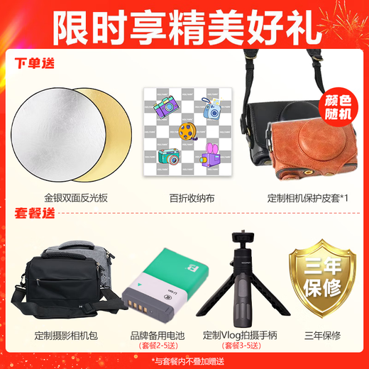 Canon PowerShot SX740 HS digital camera Home travel photography digital camera PowerShot SX740 HS Silver Official standard No photography gift package without memory card ~ Recommended purchase package