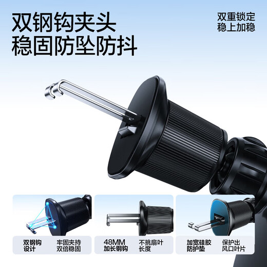 Flash Magic Car Mobile Phone Bracket Car Navigation Bracket Air Outlet Fixer Car Supplies Anti-shake In-car Navigation Support Deep Space Gray Upgraded Steel Hook Chuck