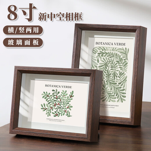 Aimohui 8-inch hollow walnut color photo frame, three-dimensional photo frame, empty frame with glass, high-end photo creative