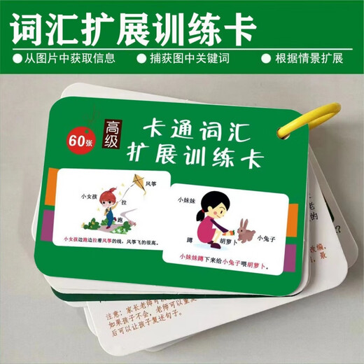 Benbengtu Knowledge Energy Card Primary School Student Common Knowledge Interesting Choice Card Chinese History Knowledge Card Educational Toy Card Baby Puzzle Card Reading Pictures and Reading Words