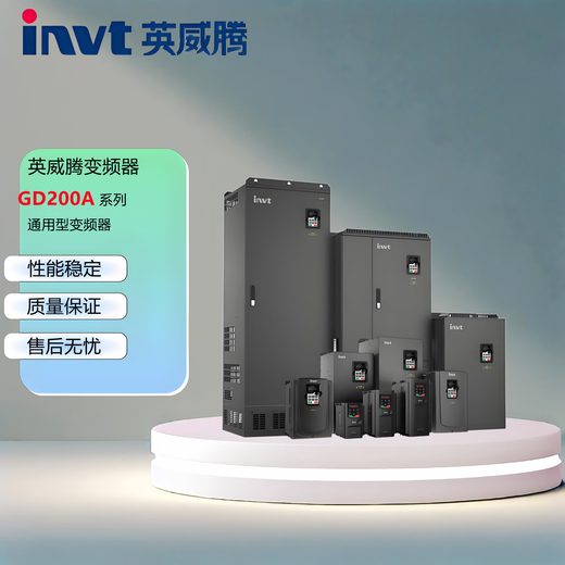 INVT GD200A-1R5G-4 inverter GD200A series 1.5kW