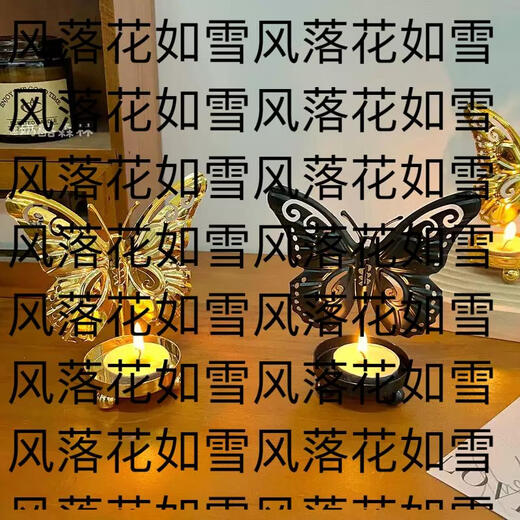 Yusenyi European style iron ancient luxury covered butterfly candlestick ornaments art line light iron line desktop creative niche atmosphere birthday suit 2 golden butterflies (free candles)