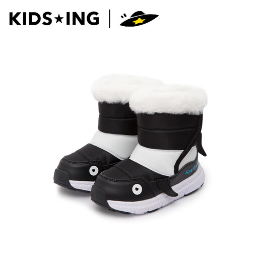 Kids.ing Kedi Star Girls Snow Boots Winter Women's and Large Children's Camouflage Shoes Non-slip Warm Cotton Boots Plus Velvet Thickened Cotton Shoes Black Killer Whale 25 Suitable for Feet Length 14.2-14.7cm