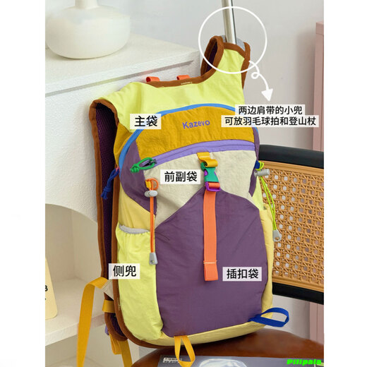 Xuanshi Mountaineering Bag Travel Bag Large Capacity Men's and Women's Outdoor Fitness Hiking Backpack Backpack Women's Travel Lightweight Mountaineering Bag Yellow with Purple - Without Pendant