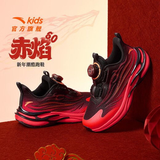 ANTA Children's Sports Shoes 2026 New Year Red Flame 6 Boys' Shoes Running Shoes Baby Sports Shoes A12619964