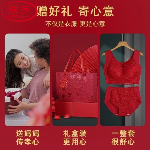 LangSha (LangSha) Red Underwear Zodiac Year Women's Gift Box for Mom Thin Vest Style Large Size New Year Horse Bra Set Lace Style (Red Gift Box Set) + Socks 100B 5L (Suitable for 170-185Jin Jin is equal to 0.5kg CD)