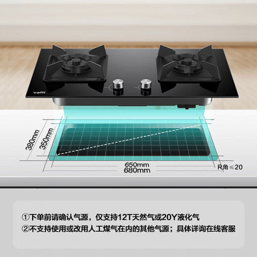 华帝（VATTI）顶侧双吸抽油烟机灶具套装24立方大吸力挥手感应自动清洗变频AI智感恒吸烟机家用 以旧换新i11142 烟灶套装丨搭配4.6KW稳焰猛火灶82B