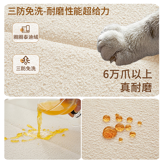 Tamile Bay Window Cushion Customized light luxury high-end window balcony cushion, universal for all seasons, thickened, non-slip, simple, modern and washable, professionally customized. Please consult customer service for size and thickness.