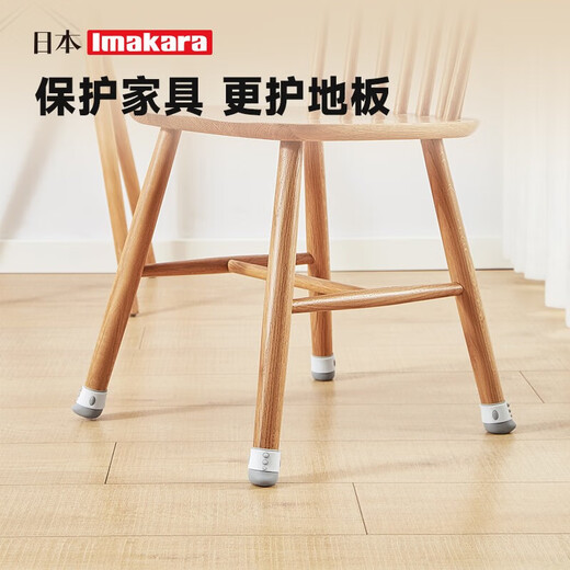 Imakara felt table bench sofa bed stool chair foot pad set stool table chair leg table foot pad silent mat anti-slip mat white silicone foot cover 4 pieces