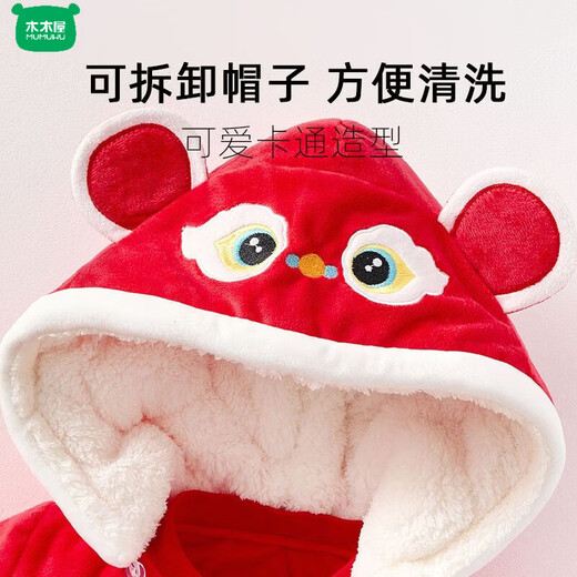 Wooden house baby jumpsuit, autumn and winter velvet cotton-padded clothes, New Year's outing clothes, thickened romper clothes, newborn baby clothes for men and women, bear yellow, warm and upgraded style, velvet thickened 73cm