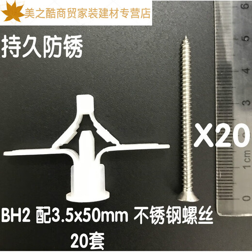 Junmo fixed screw furniture expansion tool split gypsum board lightweight brick butterfly type aircraft screw set 20 sets with 5x50 stainless steel screws