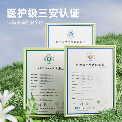 Youleqi Edelweiss Breathable Diapers for Spring and Summer Baby Diapers for Men and Women, Pull-Up Pants L Size 76 Pieces (15-22 Jin Jin is equal to 0.5 kg)