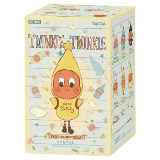 Spot Stars and Good Dreams Meteorological Bureau series blind box plush pendant trendy toys new products three generations of children's gifts Meteorological Bureau brand new blind box 1 probability hidden