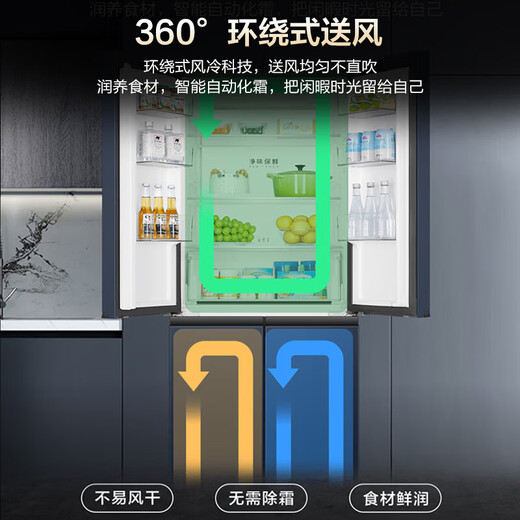 海尔母婴冰箱406升十字门四开门风冷无霜双变频节能一级能效干湿分储冰箱双排轴家用大容量智能空间 海尔406升无霜+净味保鲜+专属母婴空间【热销】