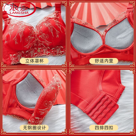 LangSha (LangSha) red underwear for women in the year of birth, bride wedding push-up sexy lace non-wired adjustable bra, fly together 1 set 75A 34B cup recommended 96-110Jin Jin equals 0.5 kg