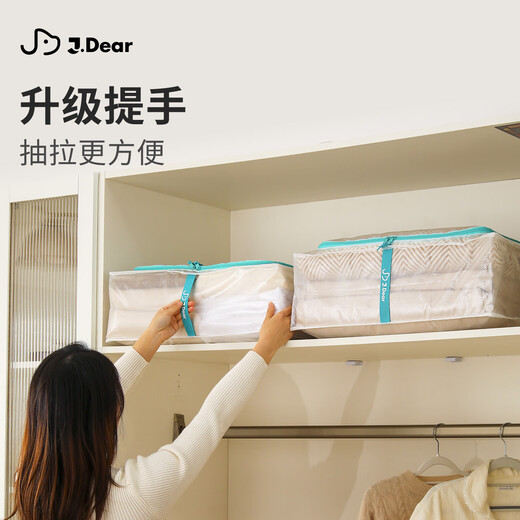 Nalaiwu JDear JD.com co-branded Baina series clothing storage bag handbag moving packing bag horizontal style + vertical style