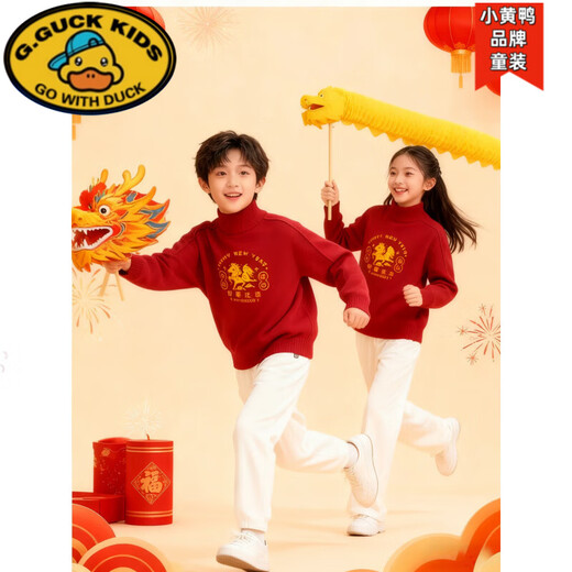 G.duck2026 Year of the Horse parent-child outfits for a family of three sweaters turtlenecks to keep warm and festive red western-style mother-daughter New Year shirts trendy burgundy 165 Adult S (75-90 Jin Jin equals 0.5 kg)