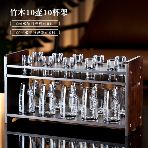 Green Apple Light Luxury High-end White Wine Glass Set Crystal Two-Liang Wine Container One-cup Wine Cup Home Storage Upside-Down Rack Cup Crystal Two-Liang Wine Container/10+ One-cup 10/10+ Walnut Color Rack