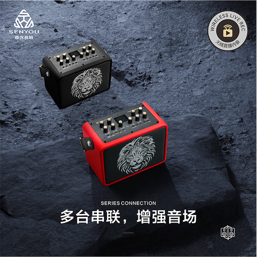 Senyou S6 pro outdoor audio electric blowpipe saxophone musical instrument playing and singing professional singing speaker live broadcast portable S6pro black + 1 wired microphone