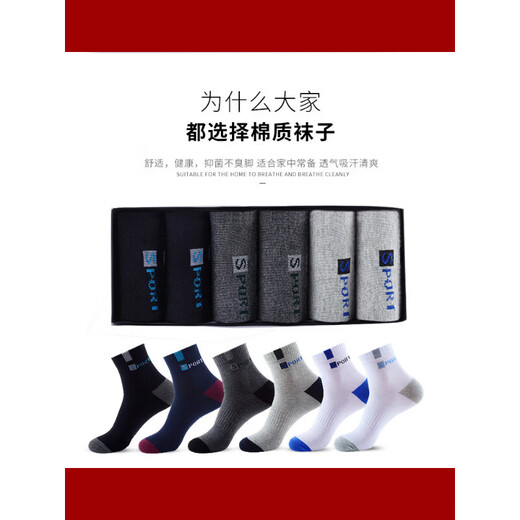 Langsha Men's Socks Boys Spring and Autumn Pure Cotton Deodorant Sweat-Absorbent Sports Mid-calf Socks Pure Cotton Long Black 2 Tibetan Color 1 Dark Gray 2 (Active Impulse/Value Combed Cotton) 5 pairs One size fits all (suitable for sizes 39-44)