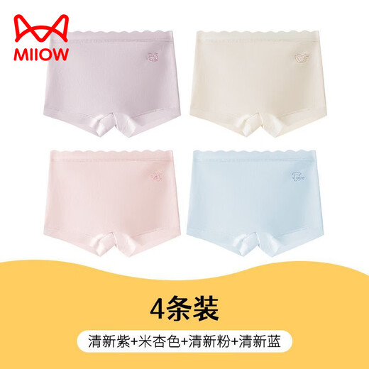 MiiOW children's underwear for girls, comfortable pure cotton four-corner breathable girl's 7A crotch boxer shorts for big children, purple-apricot-pink-blue 170 110 M size recommended weight 20-28Jin Jin equals 0.5 kg